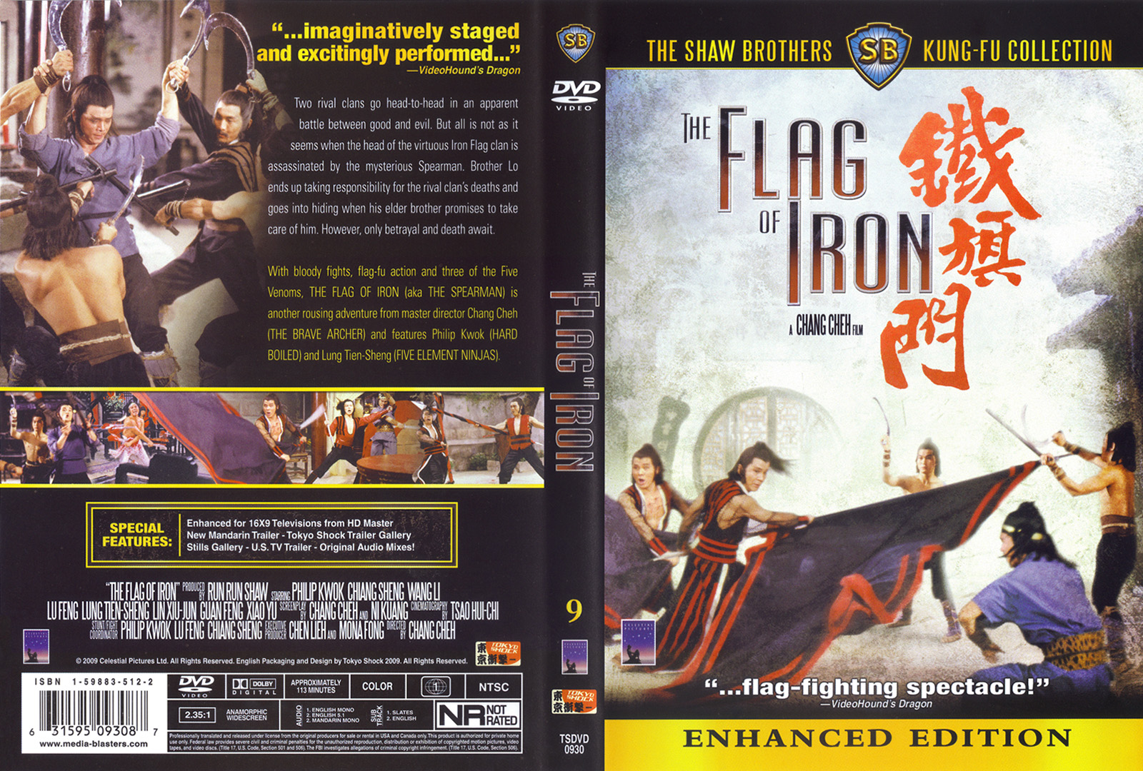 the_flag_of_iron_1980