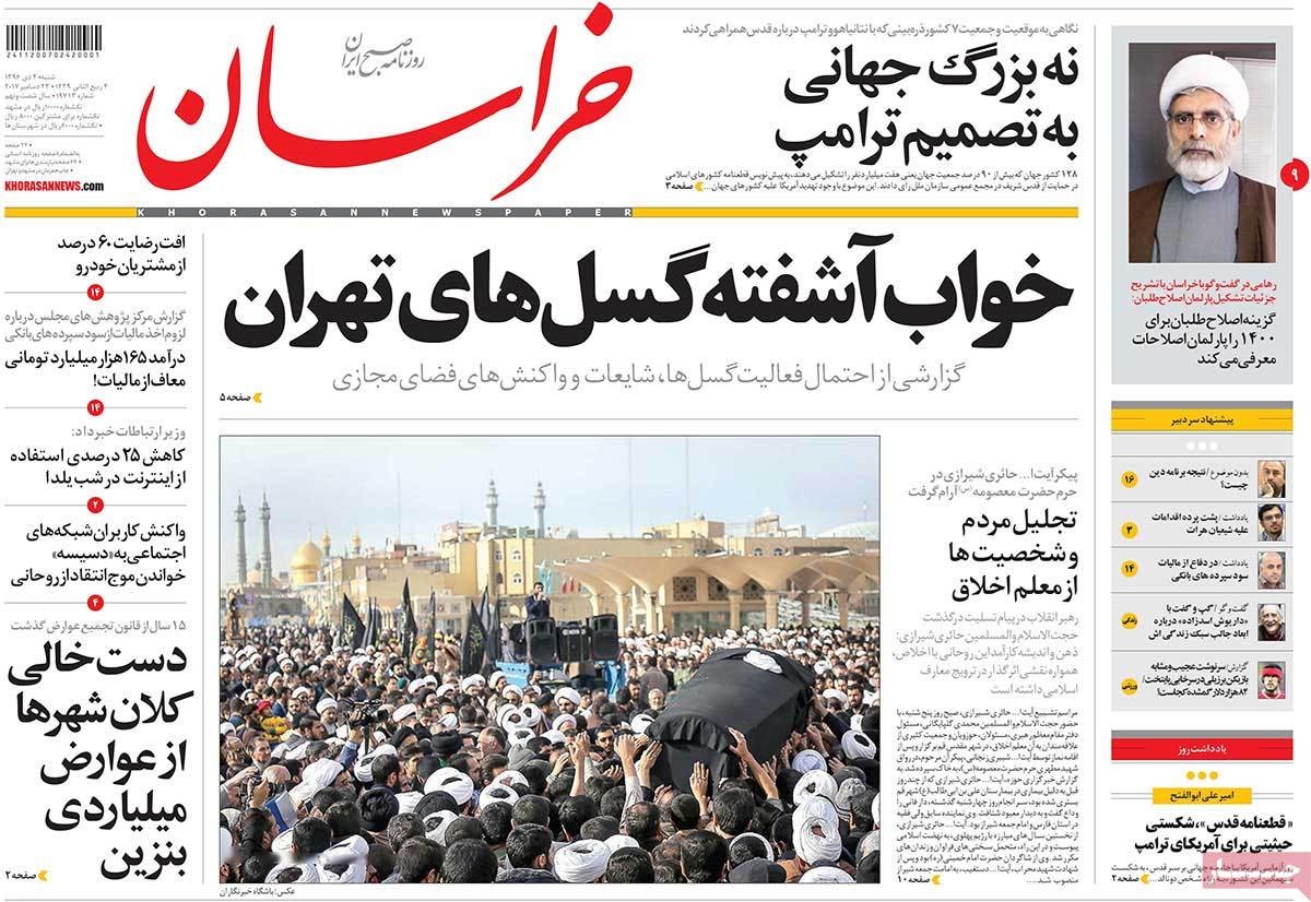 روزنامه های 2 دی