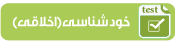 http://s8.picofile.com/file/8315065126/t4.png