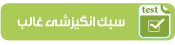 http://s8.picofile.com/file/8315065600/t5.png