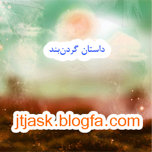 http://s8.picofile.com/file/8315155650/16.jpg