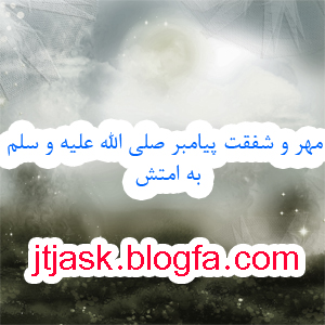 http://s8.picofile.com/file/8315155926/27.jpg