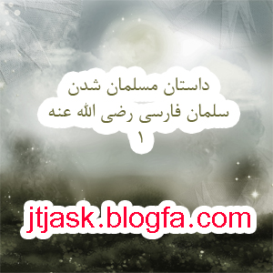 http://s8.picofile.com/file/8315156184/33.jpg