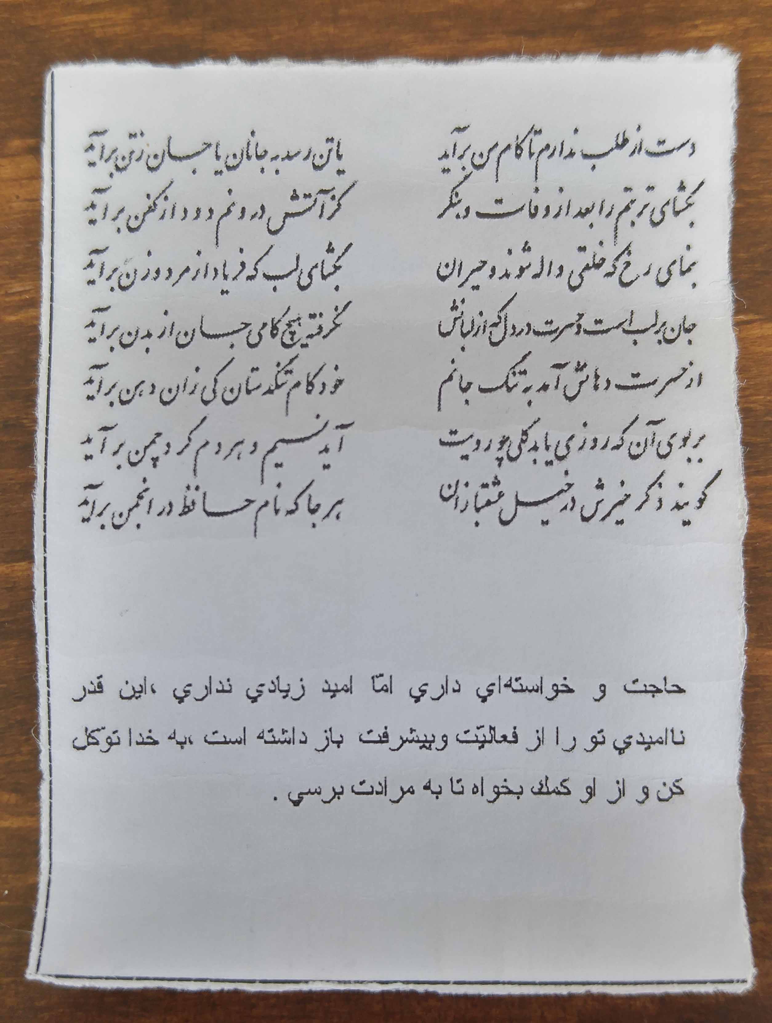 پاسخ به:فال یلدایی