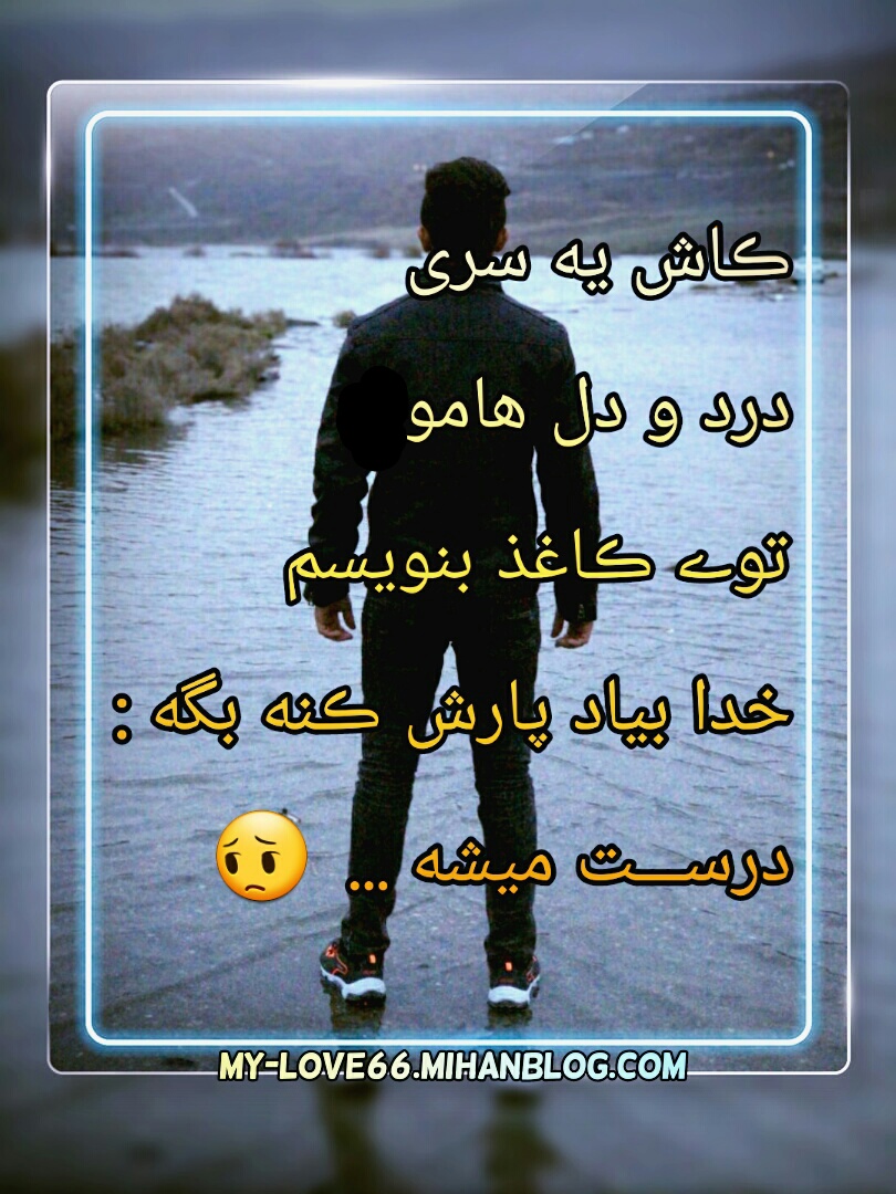 عکسنوشته