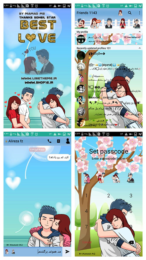 دانلود رایگان تم Best Love برای لاین دانلود رایگان تم Best Love برای لاین
