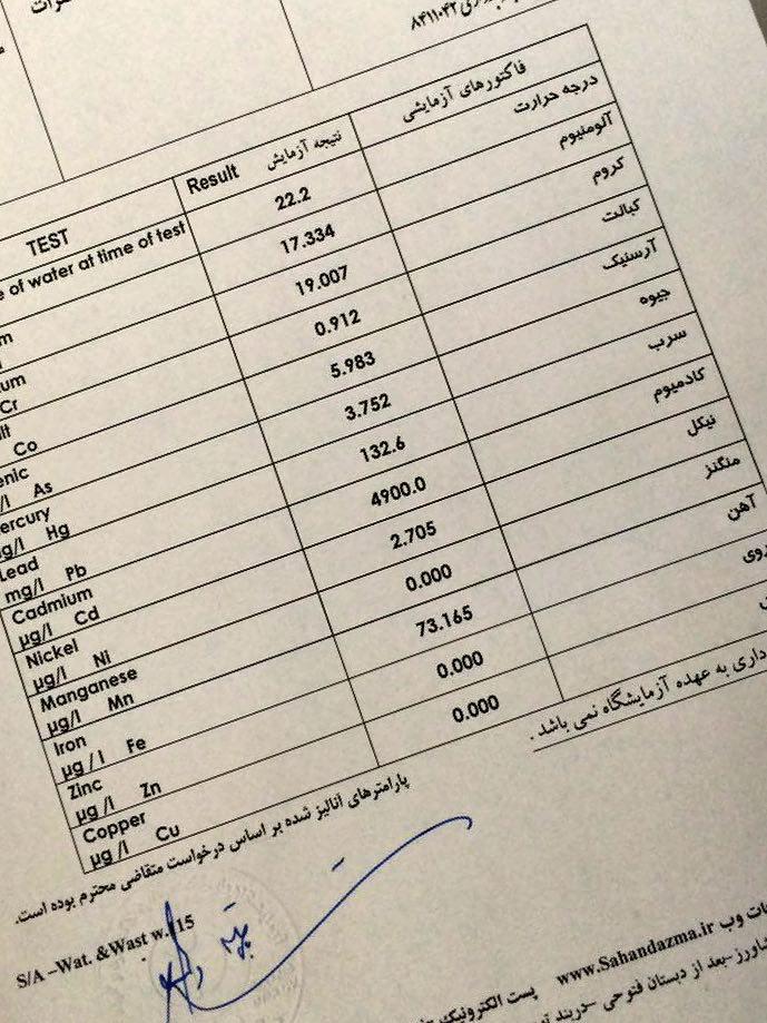 نمک دریاچه