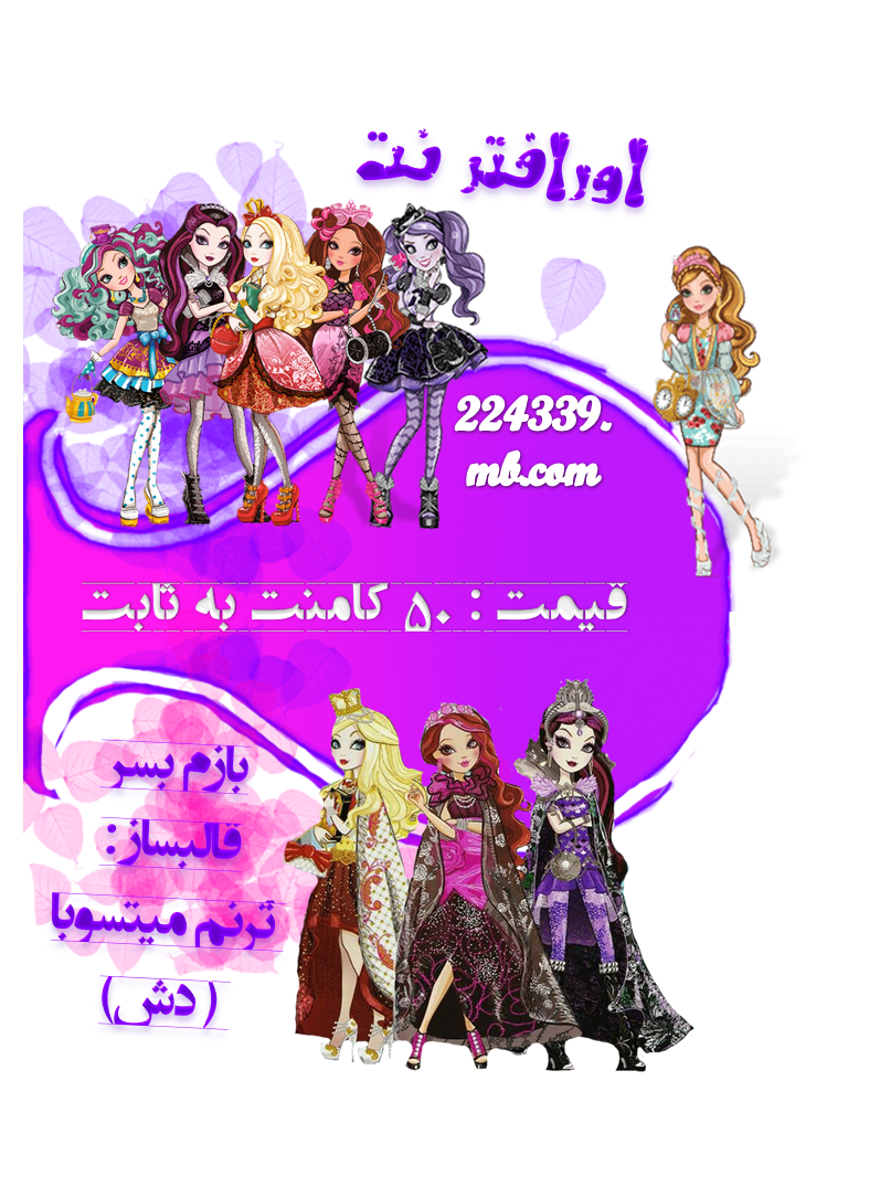 http://s8.picofile.com/file/8317087242/%D9%84%D8%A7%D9%84%D8%AA%D9%84%D8%A7%D9%84%D8%A7.png