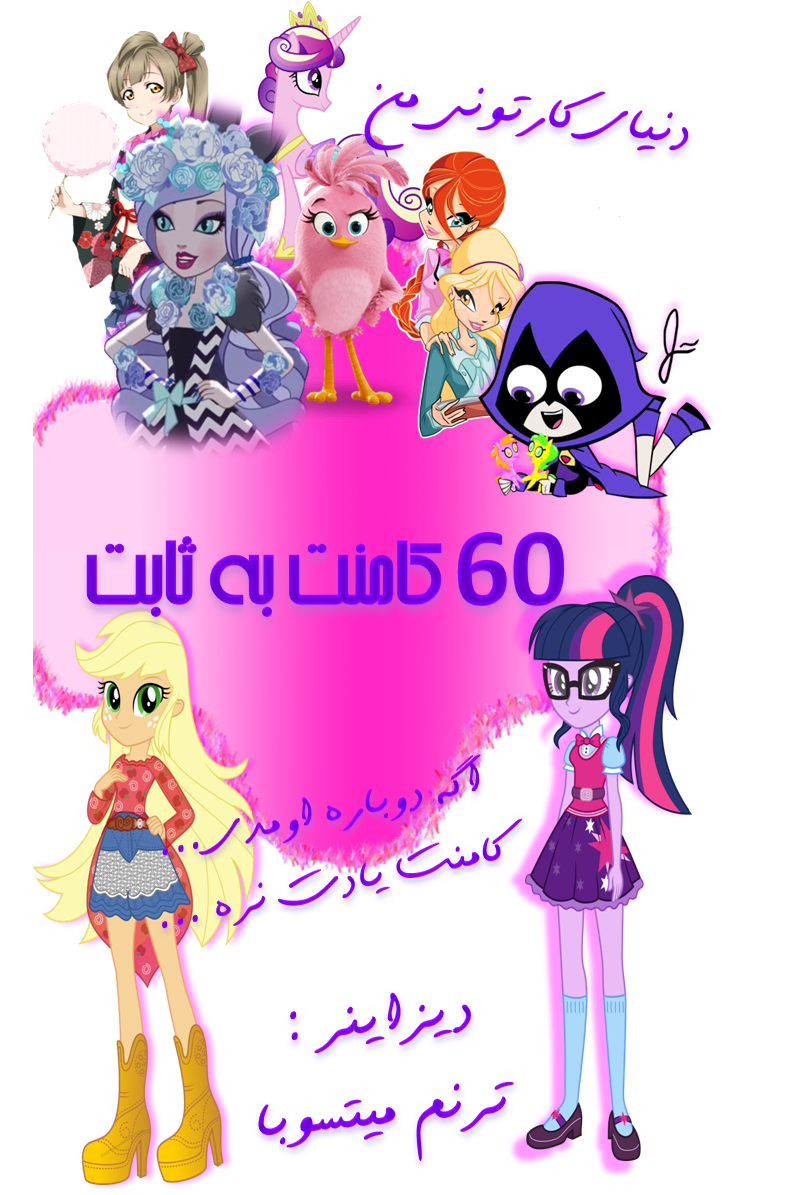 http://s8.picofile.com/file/8317087984/%D8%A8%DB%8C.png