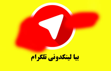 لینکدونی