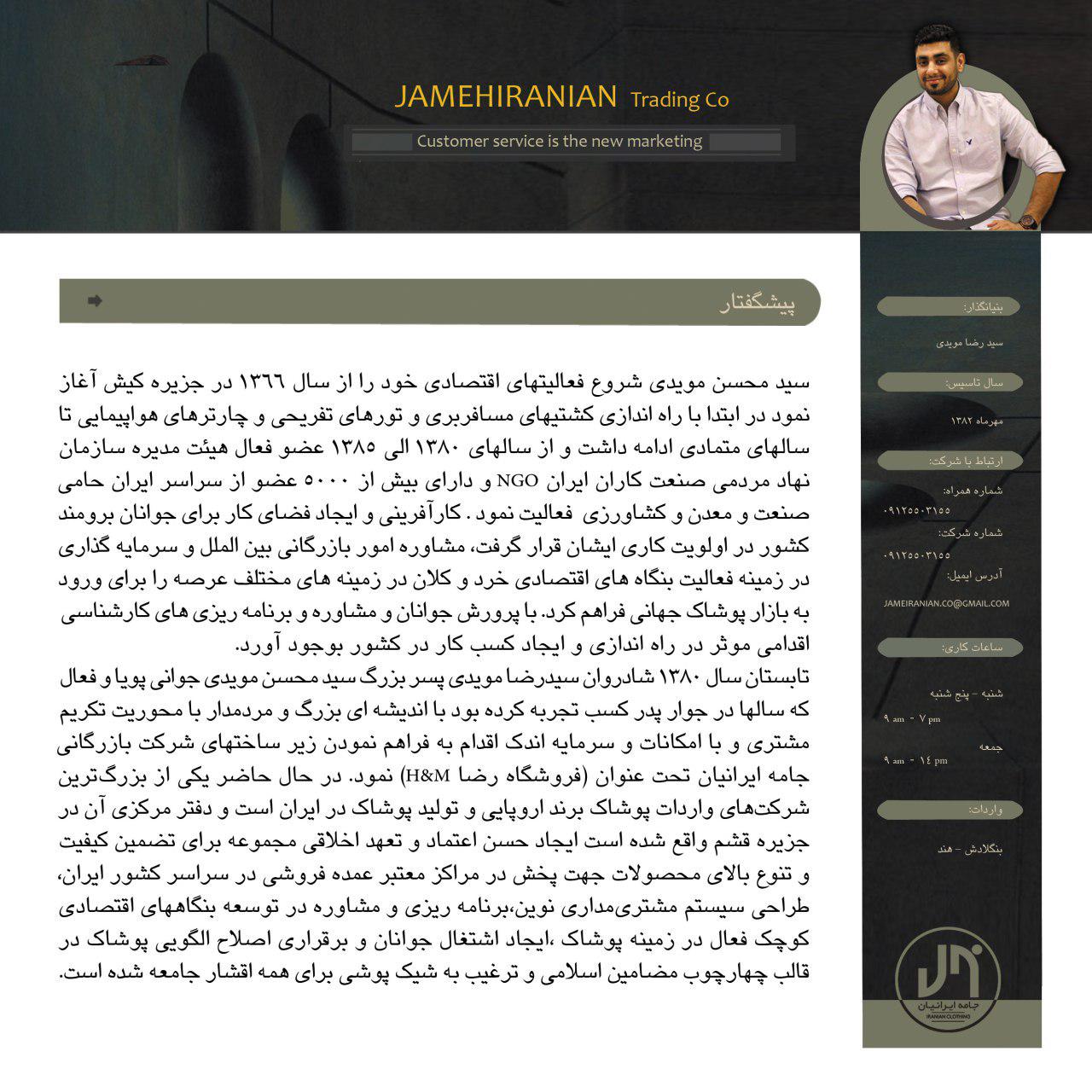 http://s8.picofile.com/file/8317394450/01.jpg