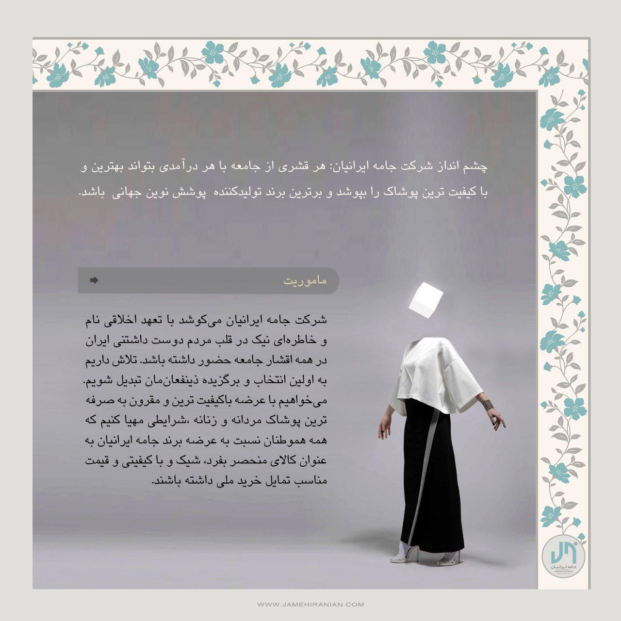 http://s8.picofile.com/file/8317394492/04.jpg