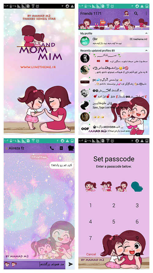 دانلود رایگان تم Mom And Mim برای لاین