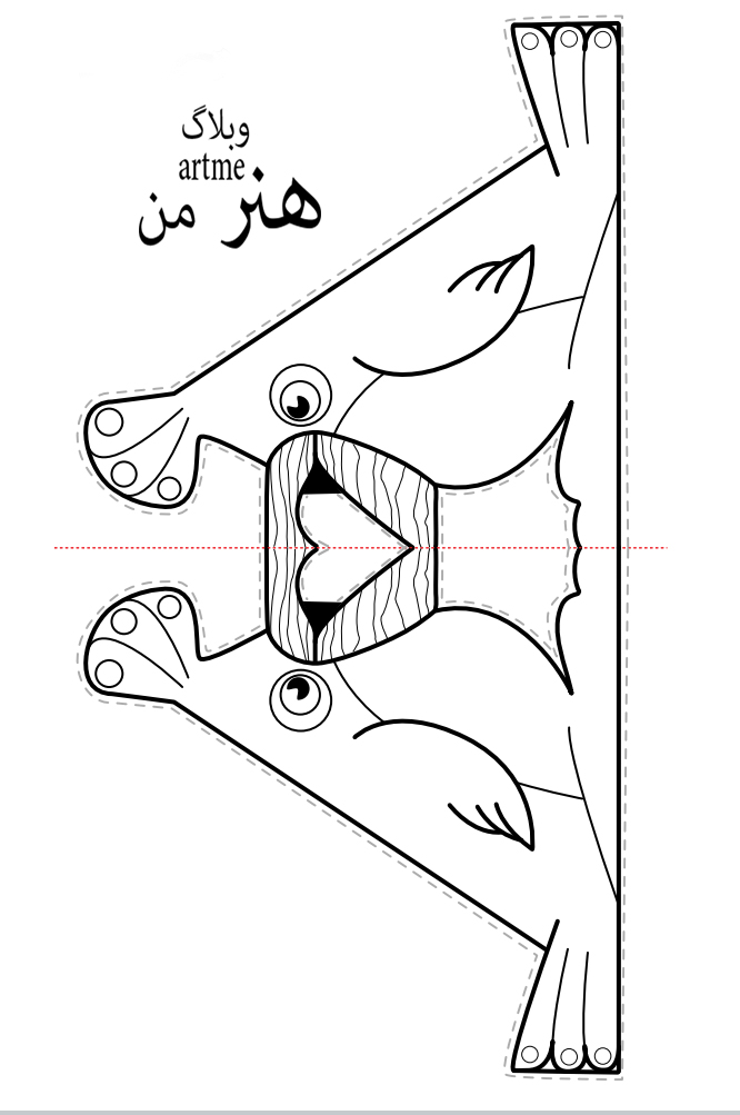 http://s8.picofile.com/file/8317577592/Screenshot_2018_01_23_07_02_20.jpg