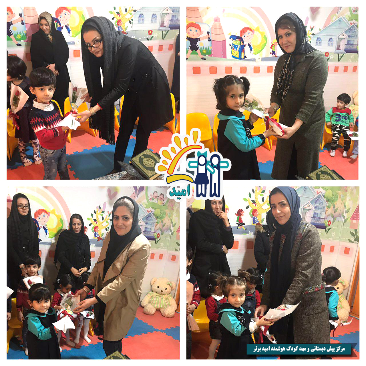 روز پرستار