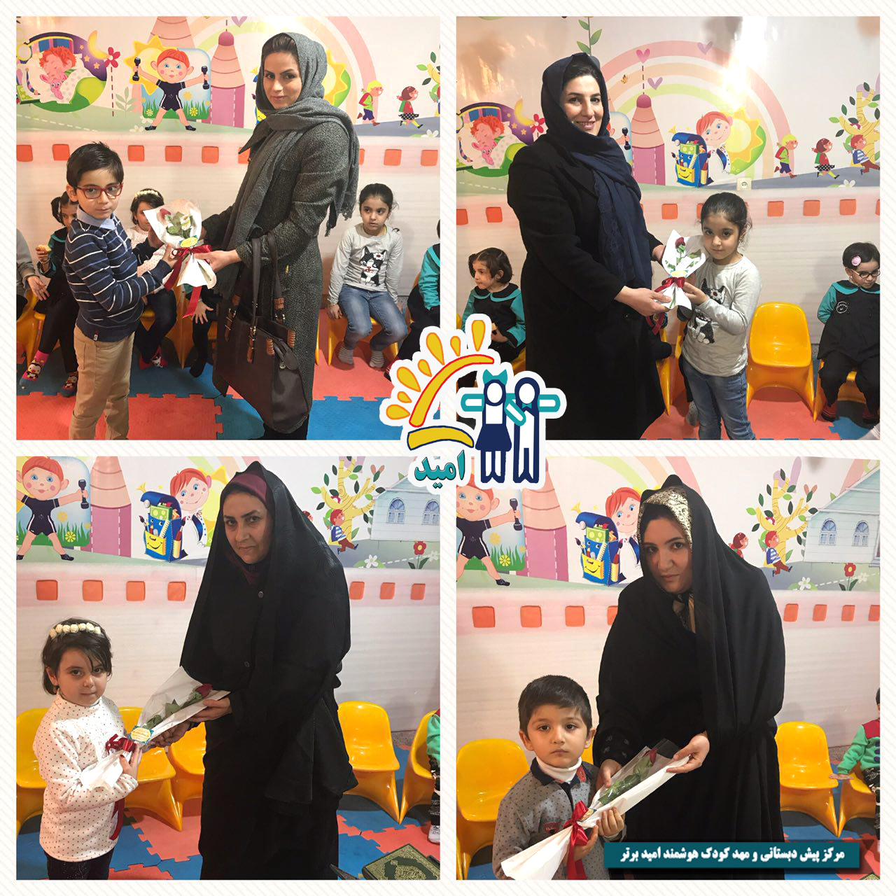 روز پرستار