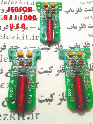 sensor ali1000