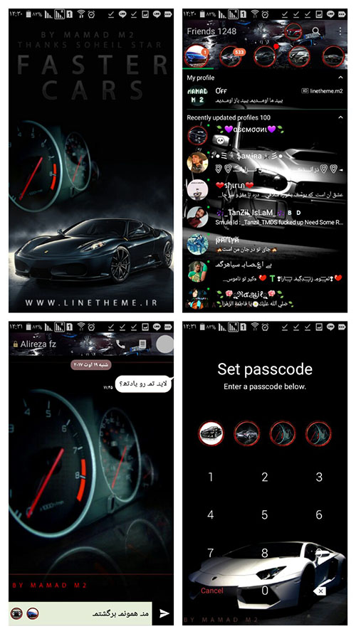 دانلود رایگان تم Faster Cars برای لاین