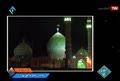 تسبیح صبا شبکه یک سیما