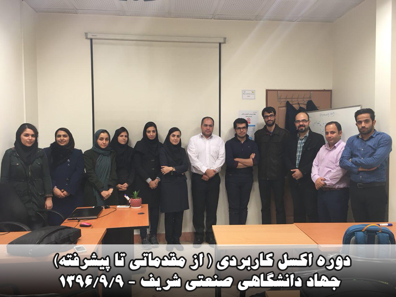 مدرس اکسل پیشرفته مدرس دوره ساخت داشبورد در اکسل