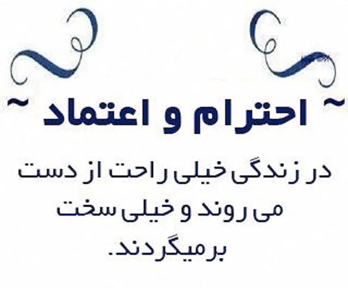 جملات عاشقانه، شعر ،جملات احساسی، بعضی وقتا حرف دل، جملات عارفانه، جملات انگیزشی، جملات بزرگان، حرف های معنی دار، کوتاه ولی عمیق، کلا یه دنیای دیگه، حرف، عکس نوشته، حرف های حکیمانه