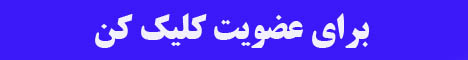 گروه تلگرام
