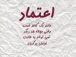 جملات عاشقانه، شعر ،جملات احساسی، بعضی وقتا حرف دل، جملات عارفانه، جملات انگیزشی، جملات بزرگان، حرف های معنی دار، کوتاه ولی عمیق، کلا یه دنیای دیگه، حرف، عکس نوشته، حرف های حکیمانه،