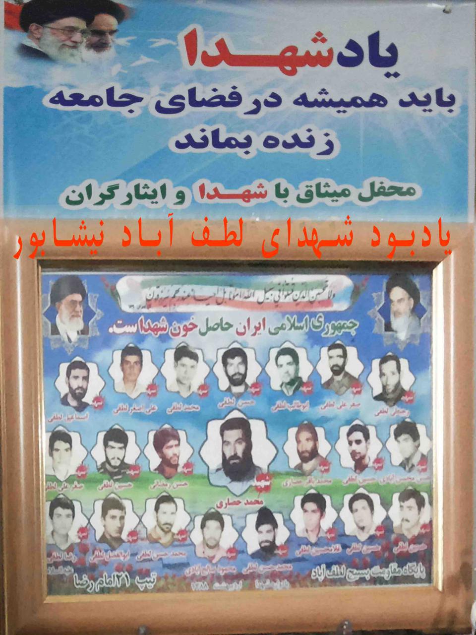http://s8.picofile.com/file/8319158792/photo_2018_02_11_21_03_00.jpg