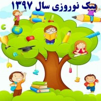 قالب جدید سیب گراف123 قالب جدید سیب گراف123