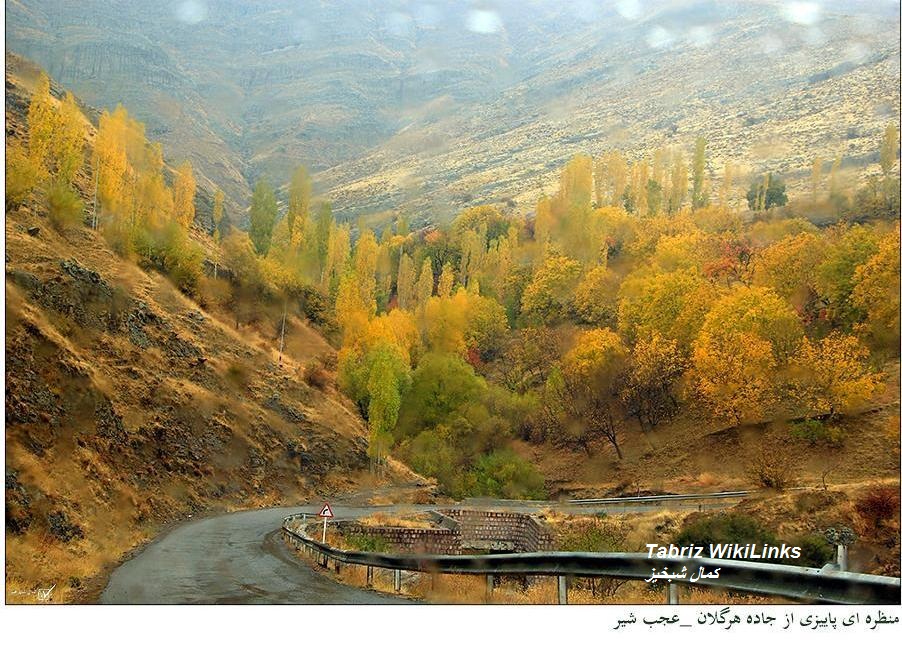 عجبشیر