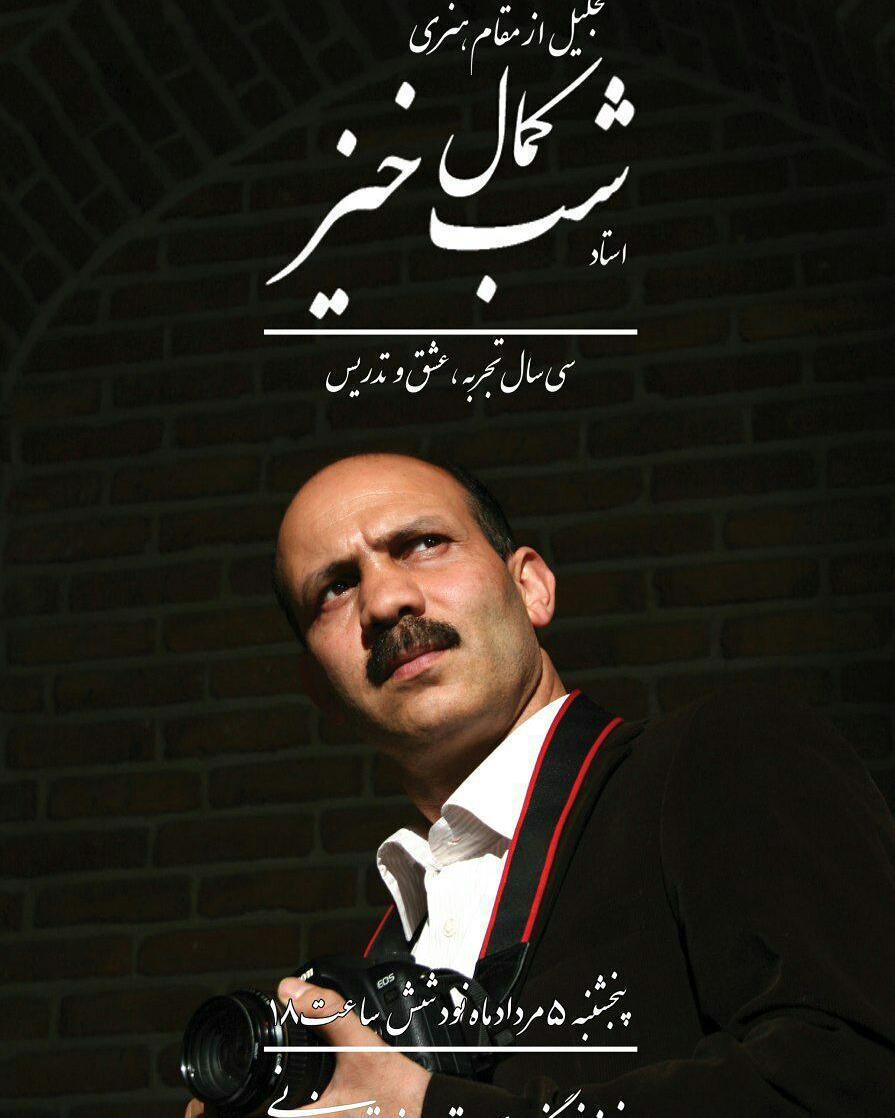 عکاس