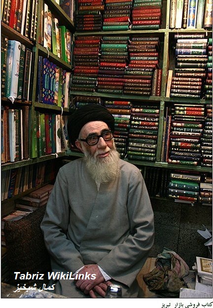 آخوند