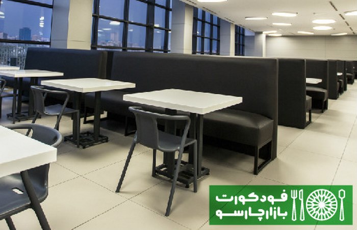 میز و صندلی فودکورت | فودکورت چارسو