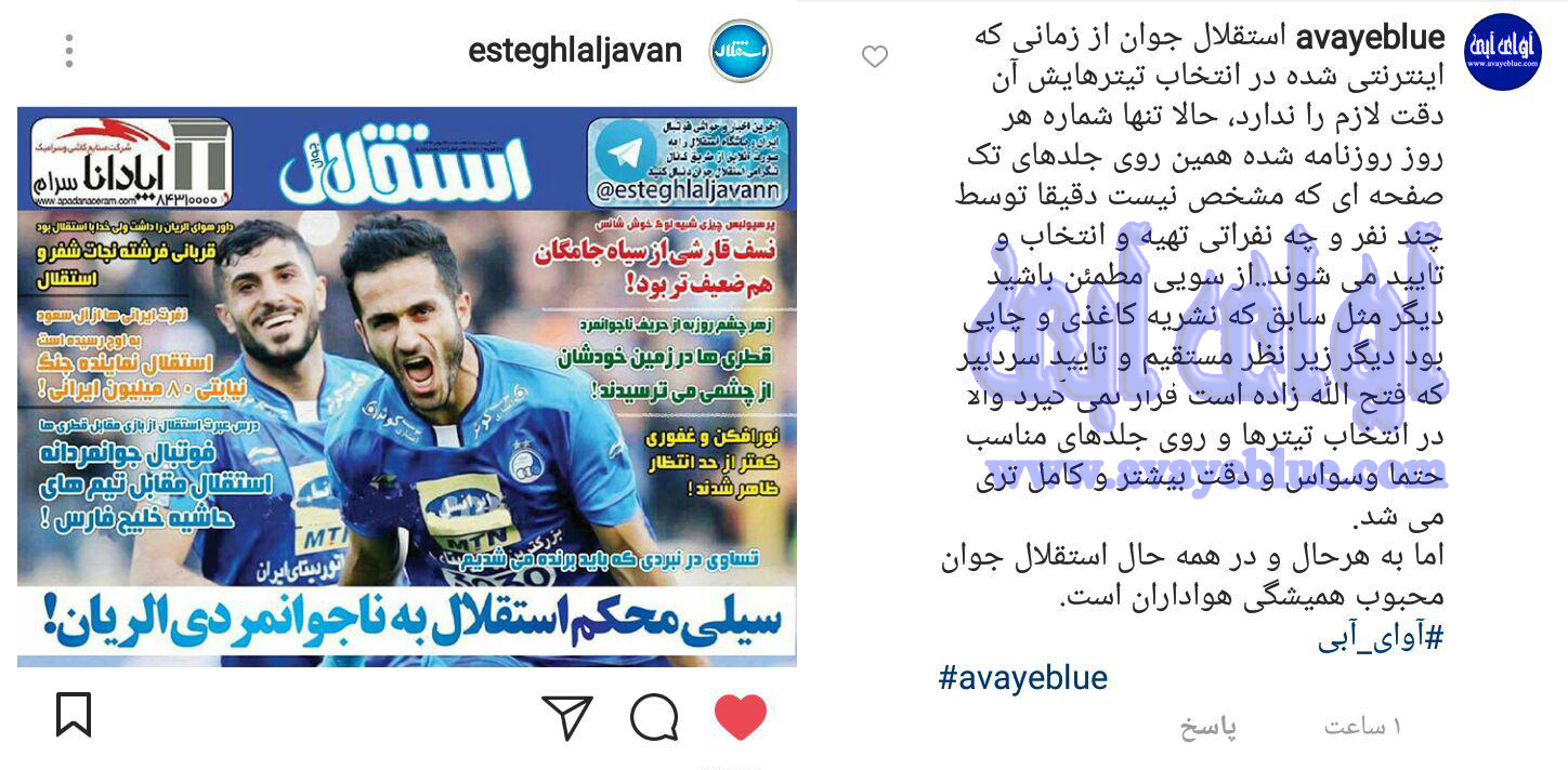 محمود فخرالحاج