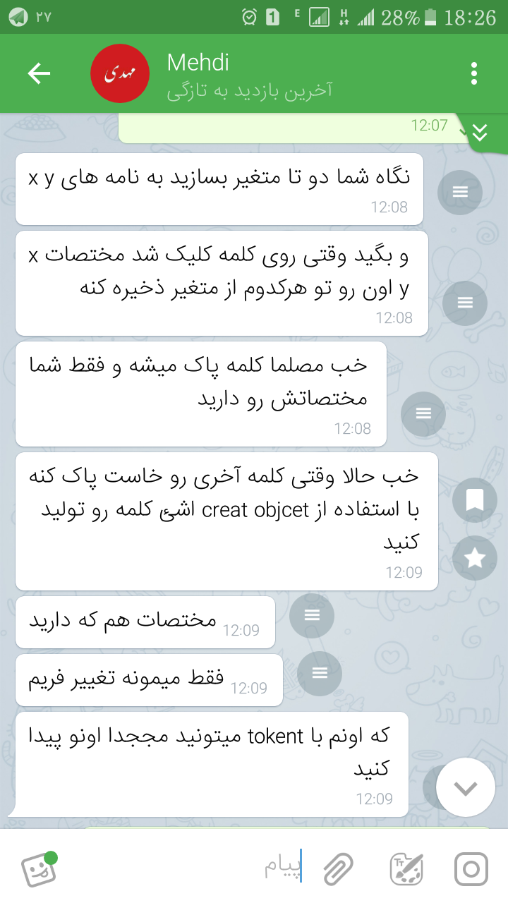 [تصویر:  Screenshot_20180216_182629.png]