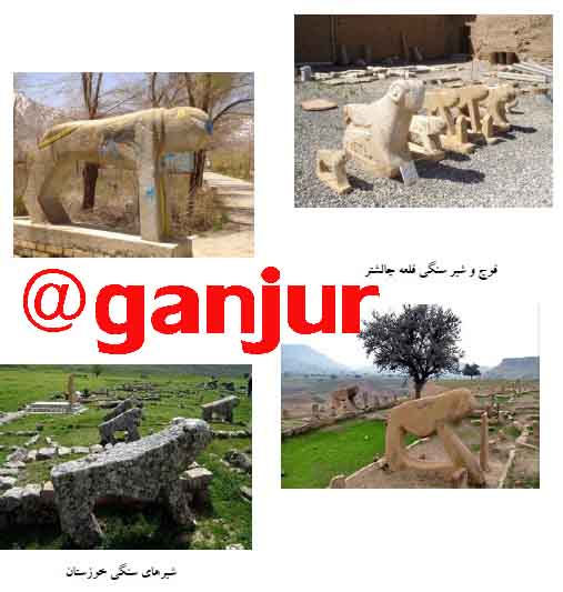 قبرستان هایی با شیر سنگی
