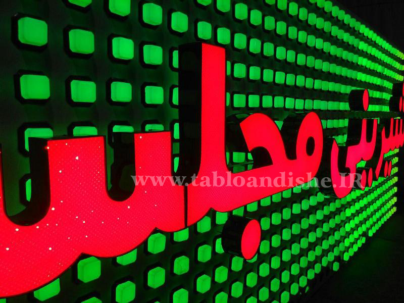 تابلو زیبا