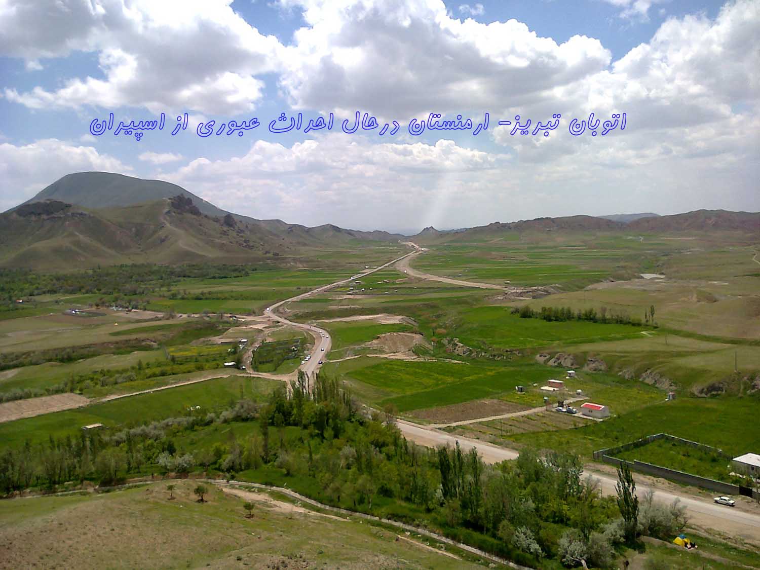 اتوبان اسپیران