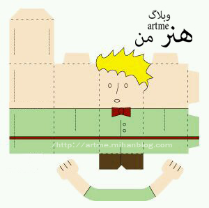 http://s8.picofile.com/file/8319990950/8a2428f0fbb3730f03adb34790af010e.jpg