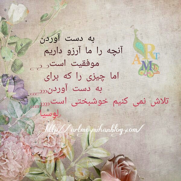 http://s8.picofile.com/file/8319992184/PicsArt_%DB%B0%DB%B4_%DB%B1%DB%B4_%DB%B1%DB%B2_%DB%B4%DB%B3_%DB%B3%DB%B1.jpg