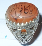 انگشترعقیق یمن باحکاکی یاکافی المهمات