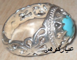 انگشتر فیروزه شجر نیشابور