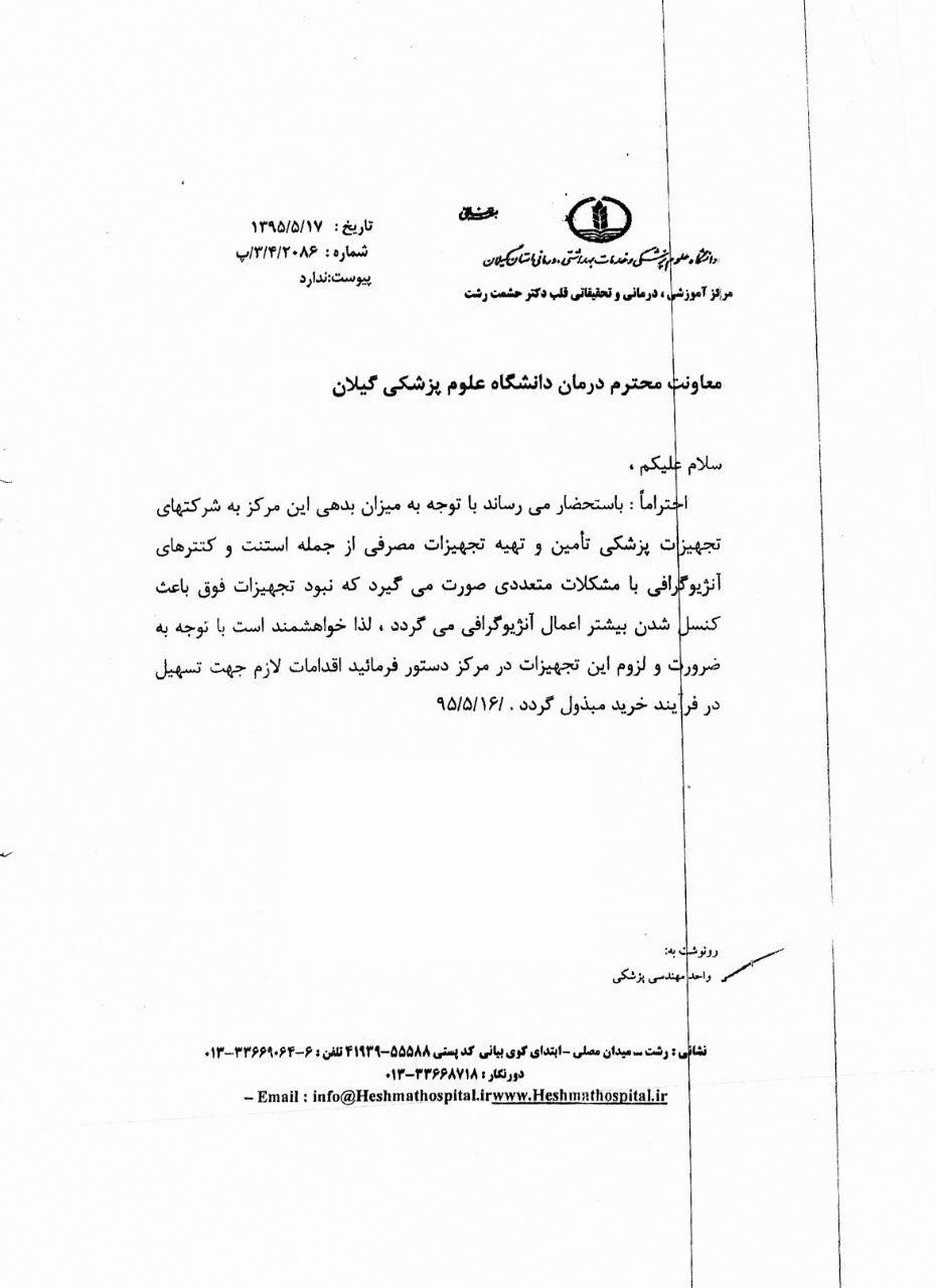 http://s8.picofile.com/file/8320065434/01.jpg