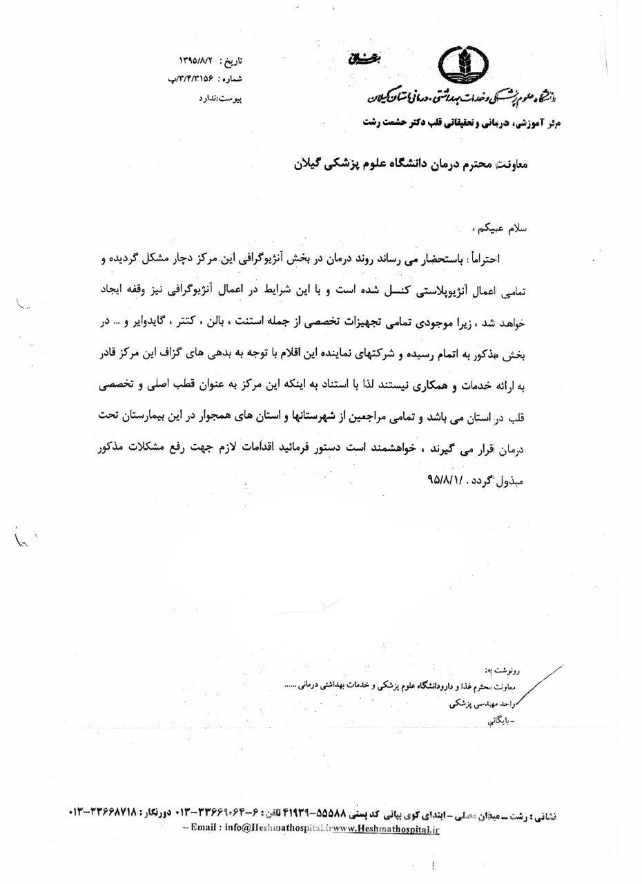 http://s8.picofile.com/file/8320065518/05.jpg