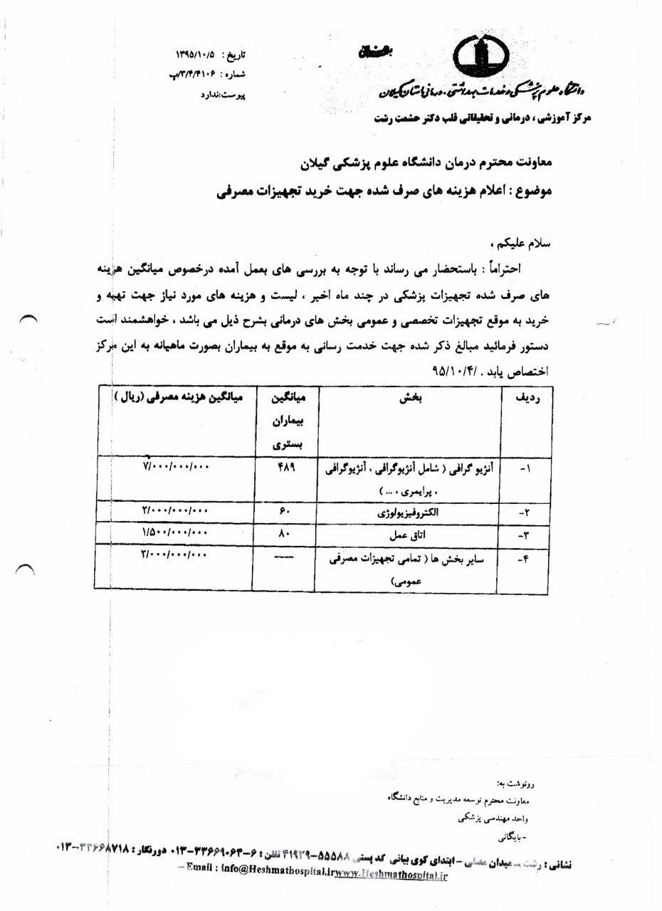 http://s8.picofile.com/file/8320065542/06.jpg
