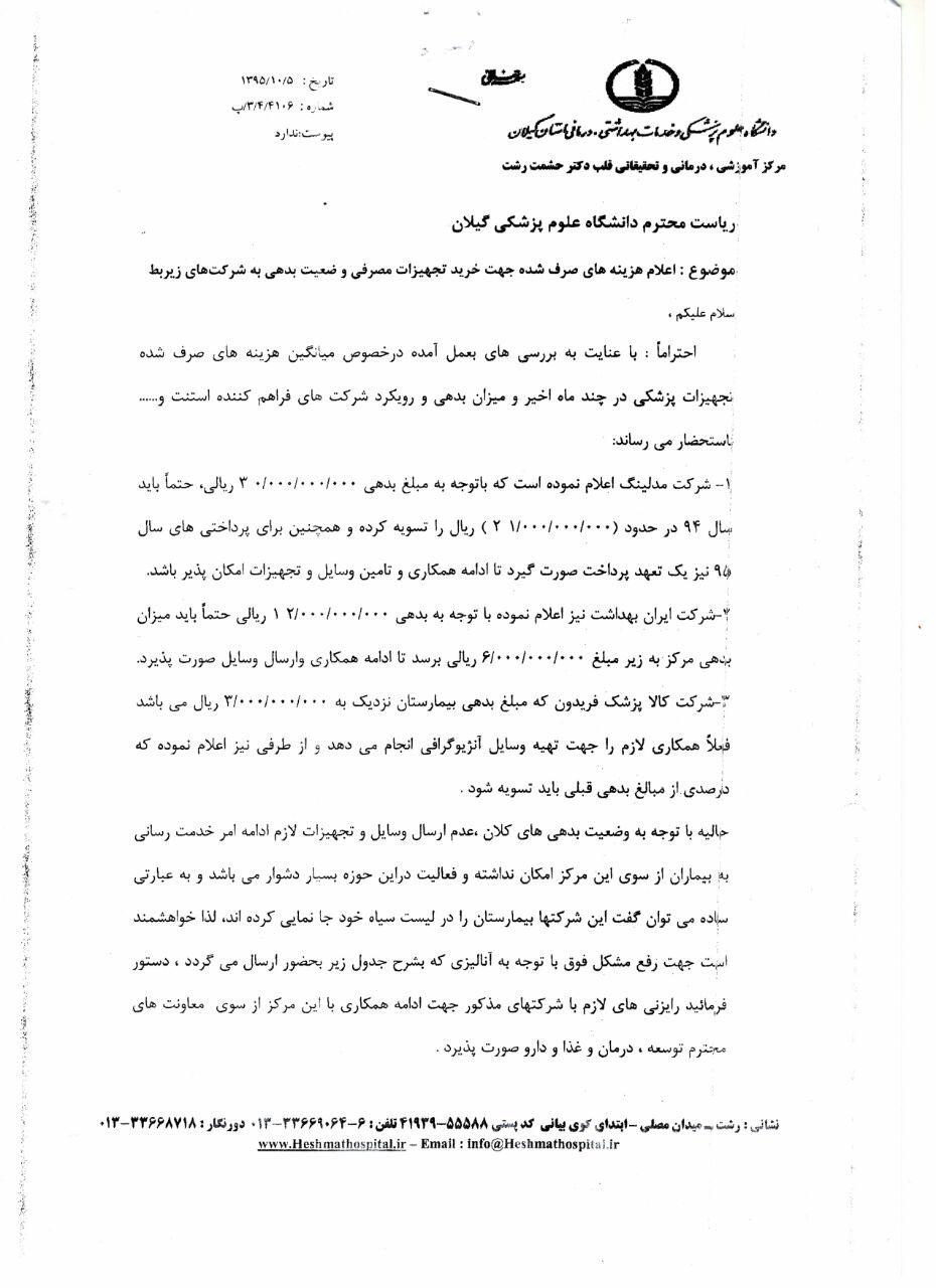 http://s8.picofile.com/file/8320065576/07.jpg