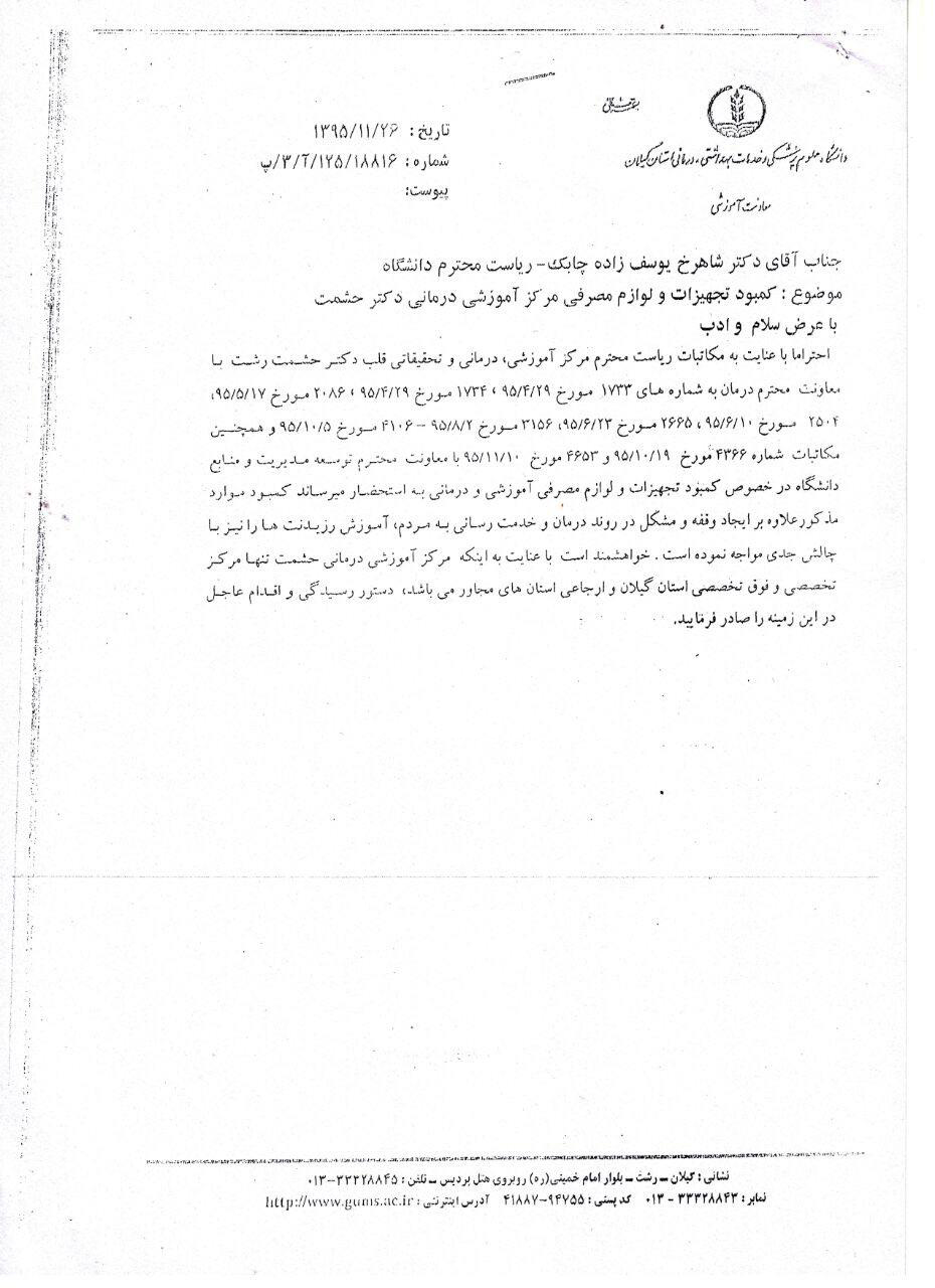 http://s8.picofile.com/file/8320065626/10.jpg