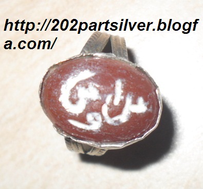 انگشتر پهلوی