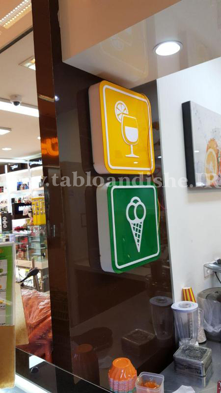 تابلوساز همكار