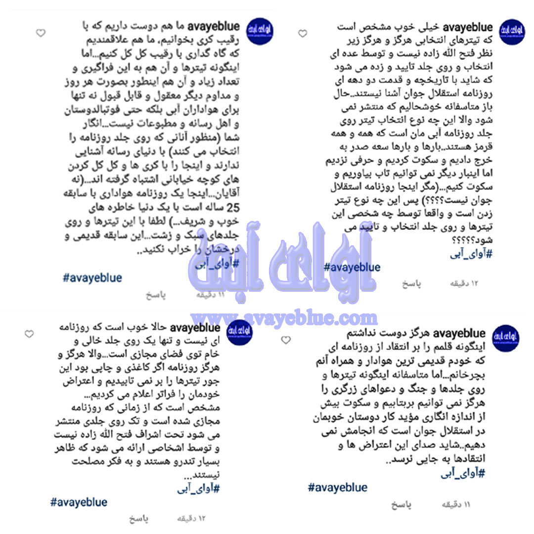 محمود فخرالحاج